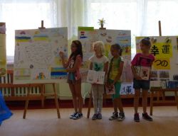 Miniaturka zdjęcia